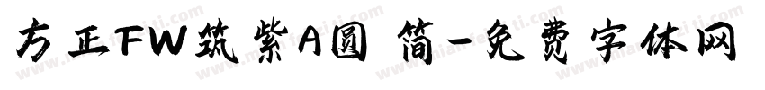 方正FW筑紫A圆 简字体转换
